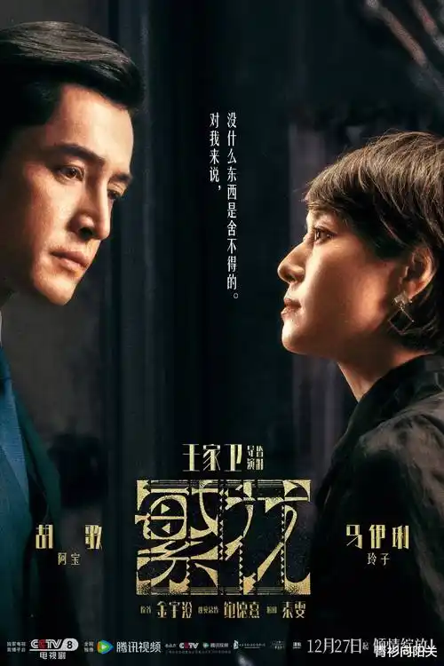 三体·黑暗森林 - 国产在线播放网站